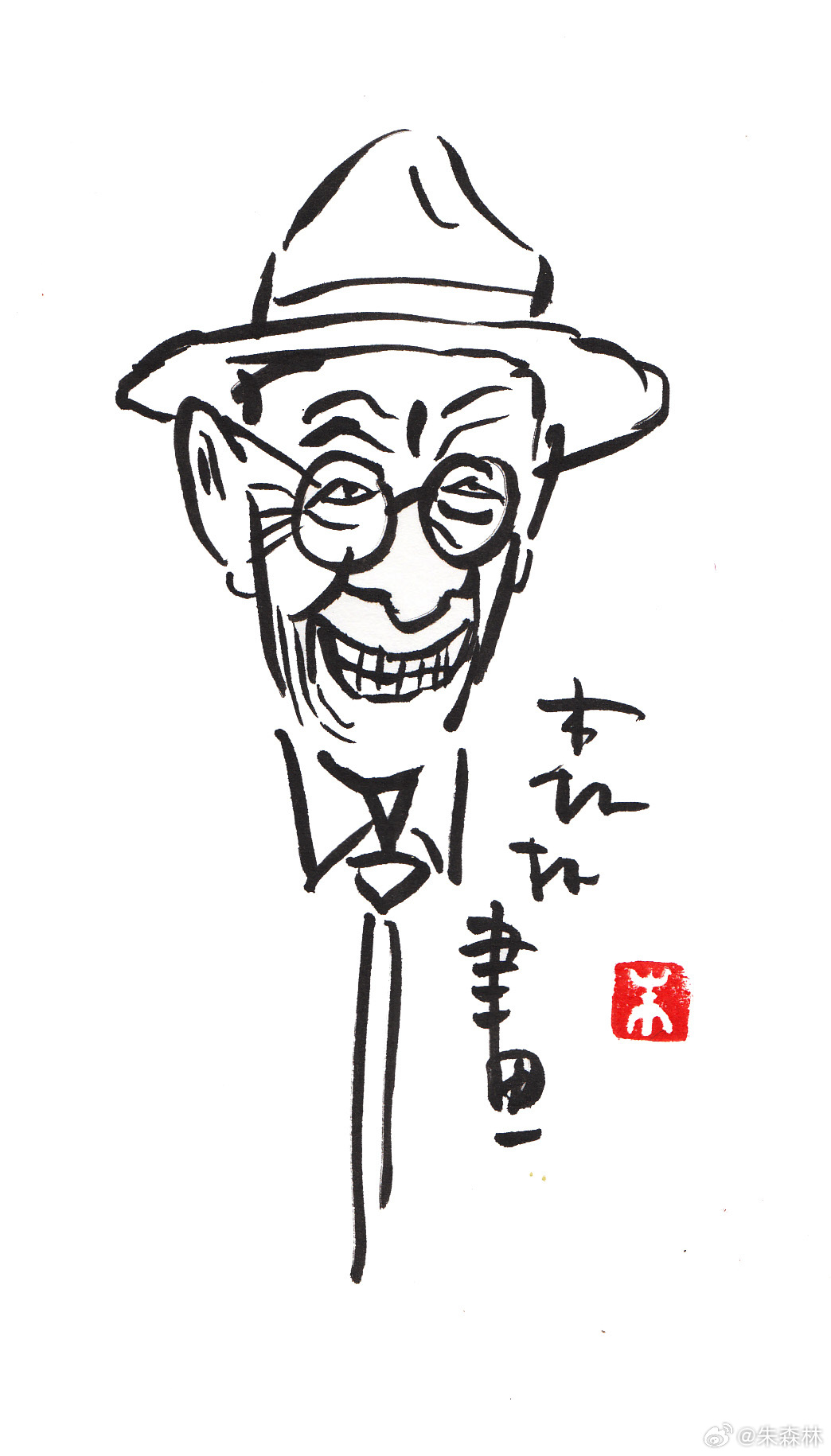 随手一画