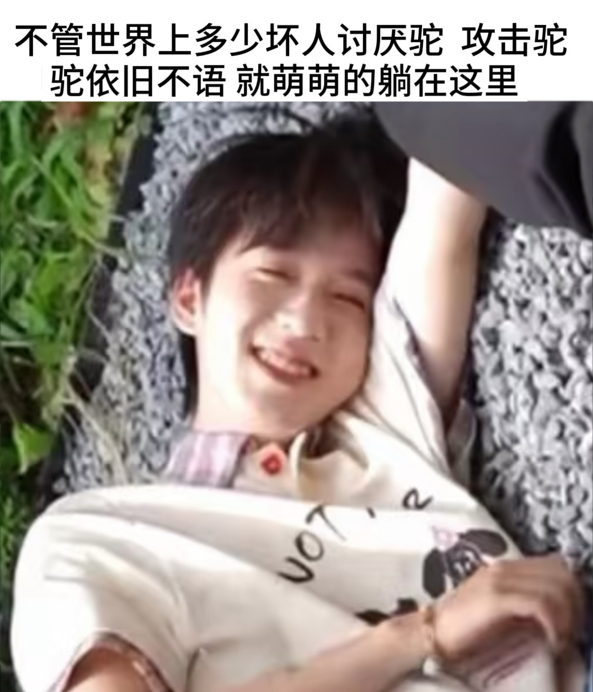 贺峻霖   📿⁰̷̴͈ᴥ⁰̷̴͈📿 