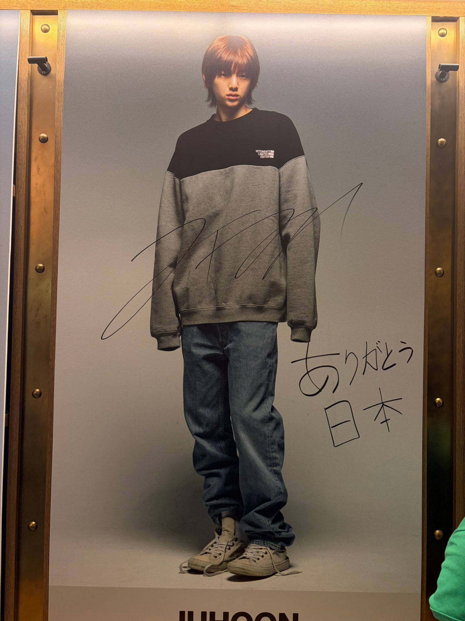 涩谷快闪🐽：ありがとう 日本 →谢谢你呀，日本乌龟训训的字体猪里猪气der好萌