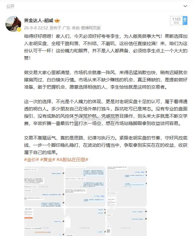 刚加入便拿下多空双杀的耀眼战绩实事求是 ，看时间及点位，该怎么样就怎么样！总之黄