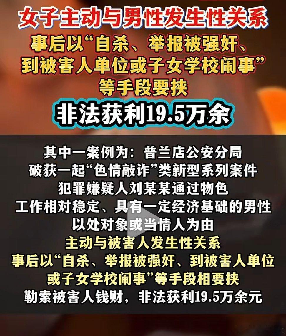 大连通报扫黑除恶专项行动[给力][给力][给力]怪不得现在的涩情行业如此萧条，都