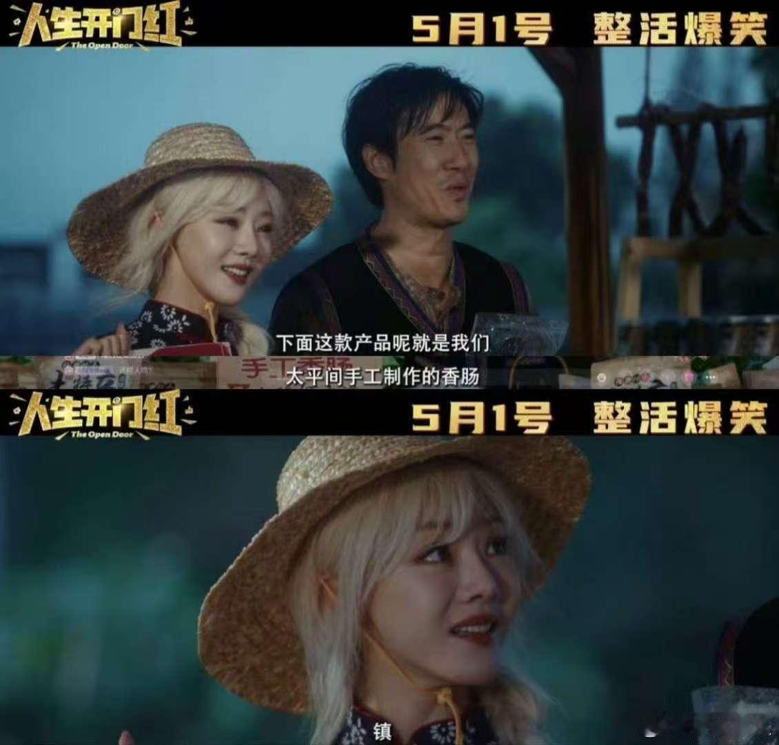 常远的职场麻木感不像演的 周大江走红毯时“僵硬的挥手”和“机械的步伐”，完美诠释