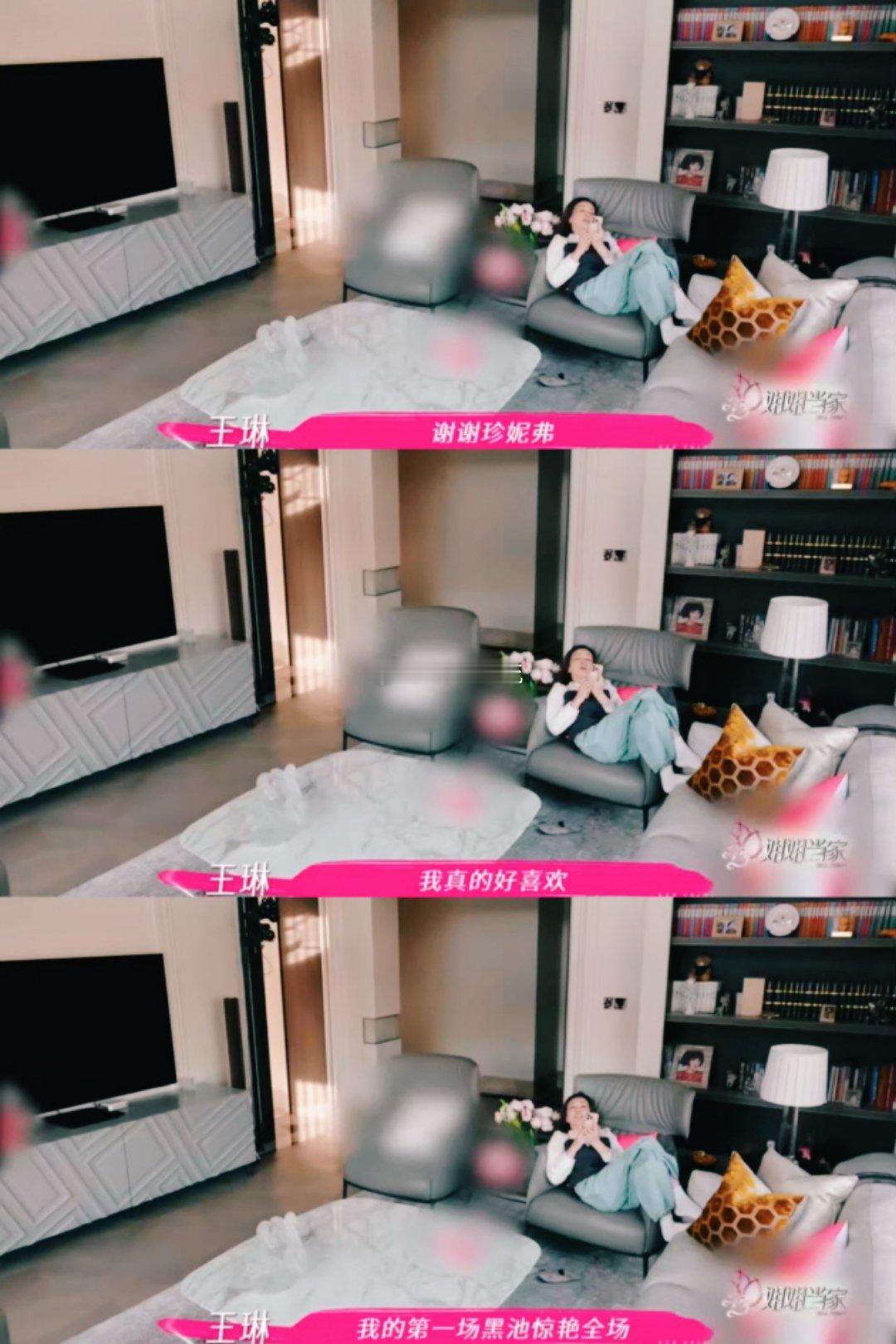 王琳穿的是新裙子捡回的是少女心 看王琳在《姐姐当家》里的独居日常，真的被治愈到了