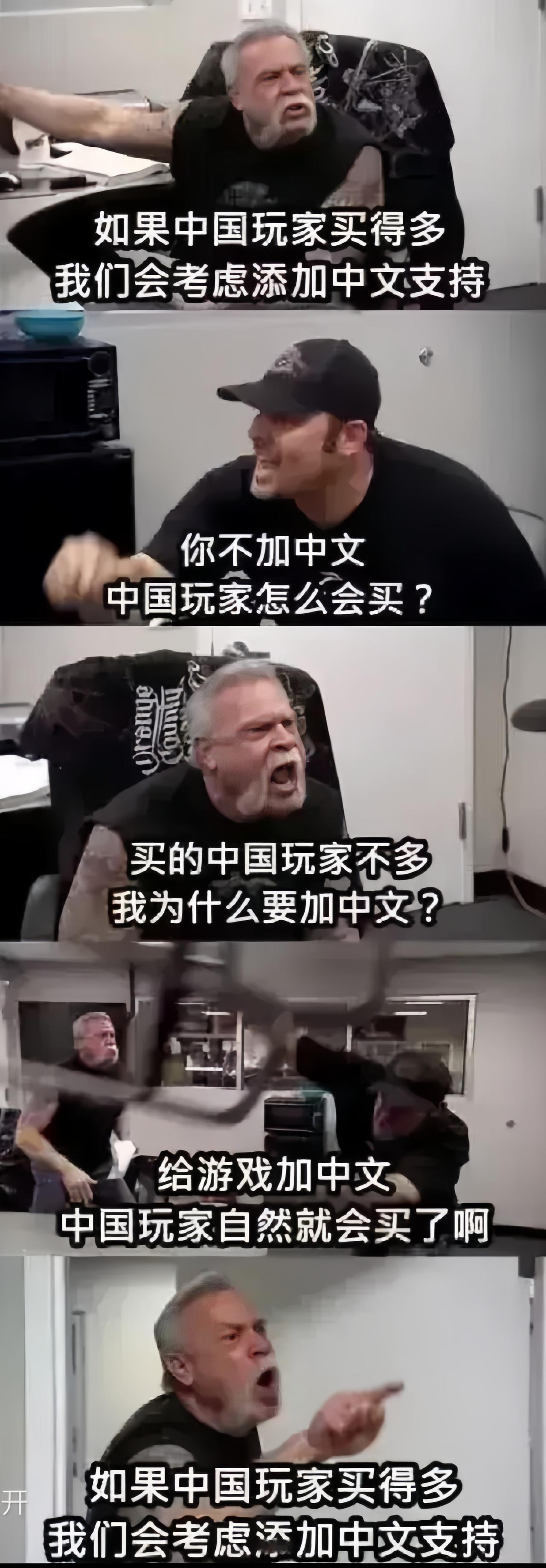 世界上大概只有汉化组，会给你「毫无缘由、不求回报」的偏爱。
还有没有类似的这种死