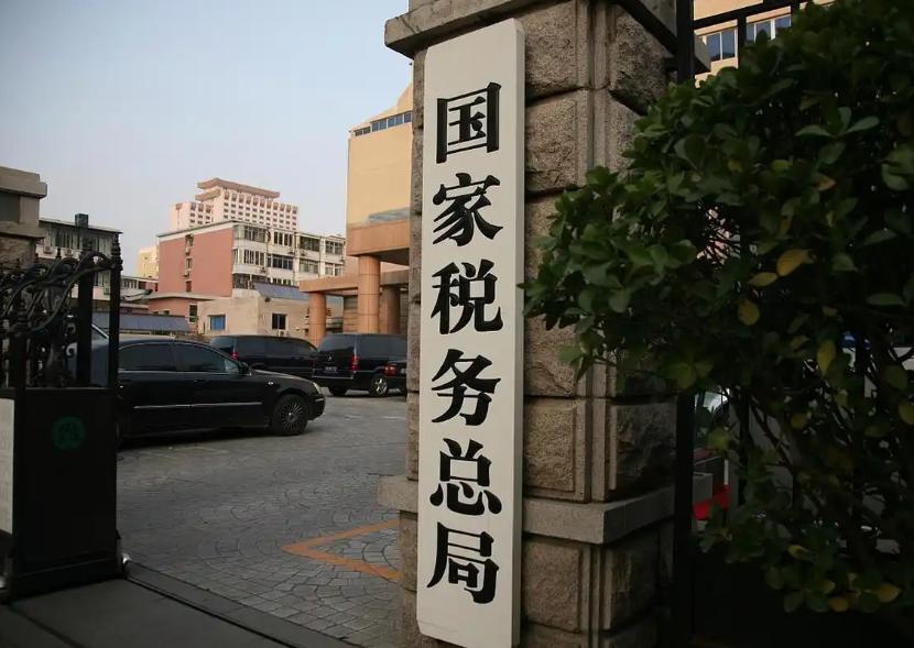 一张加油票都不放过：税务总局这招，比加税更狠
2026年11月1日之后，你再去加