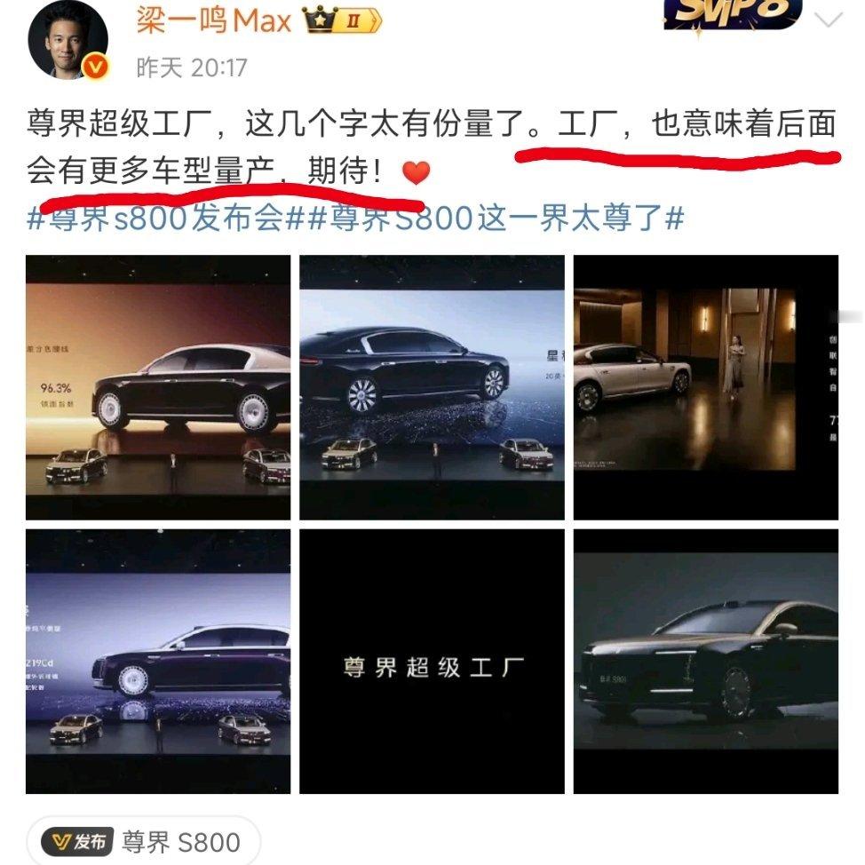 还能这么夸?[允悲][允悲][允悲] ​​​