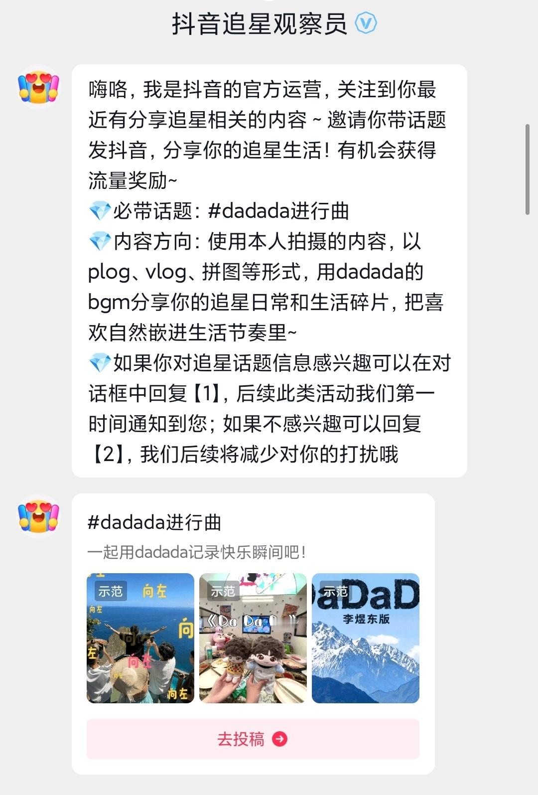嗯？！哒哒哒！！！ 
