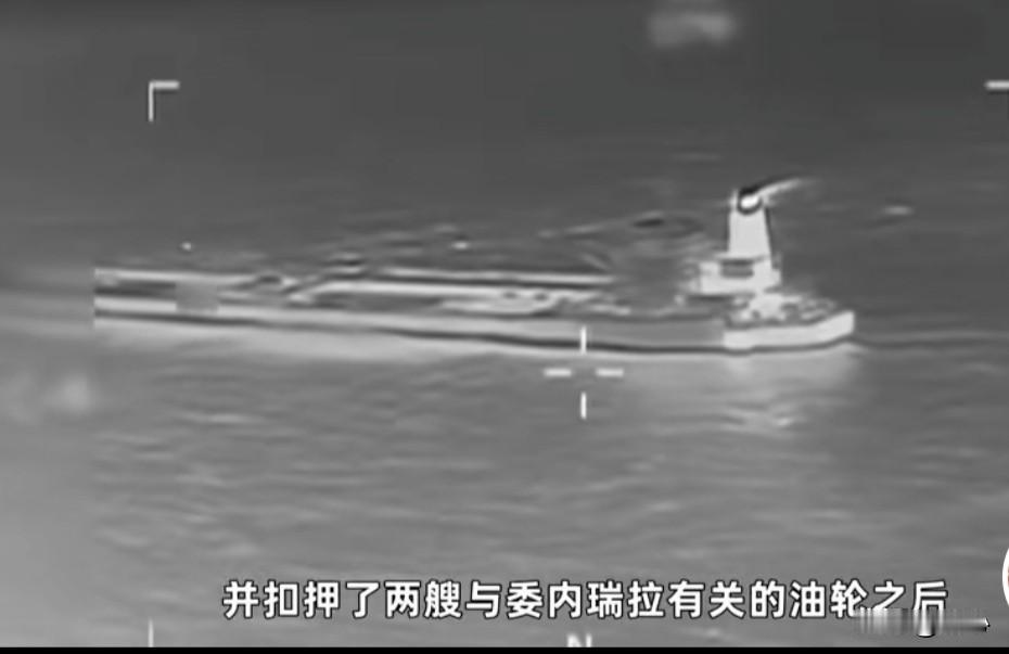 近年来，委内瑞拉总统尼古拉斯·马杜罗与前美国总统唐纳德·特朗普之间的关系紧张升级