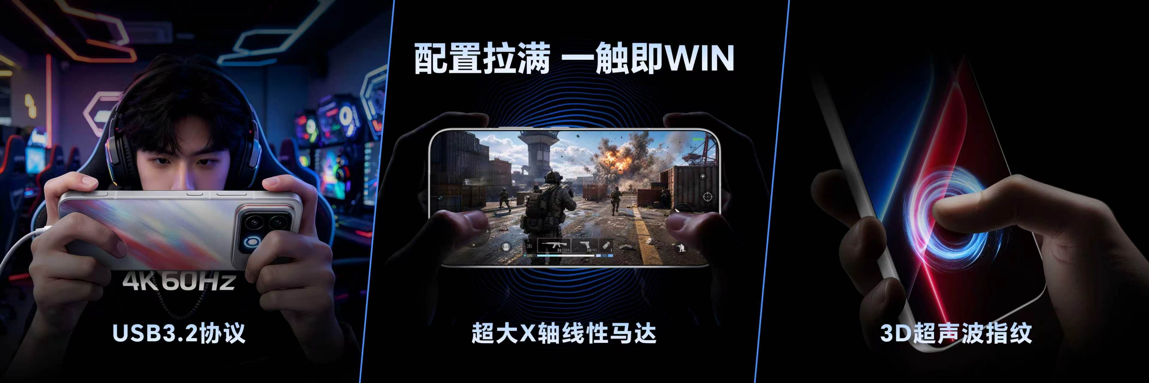 荣耀 WIN2 后置 200MP 主摄（三星 S5KHPE，1/1.4"，OIS