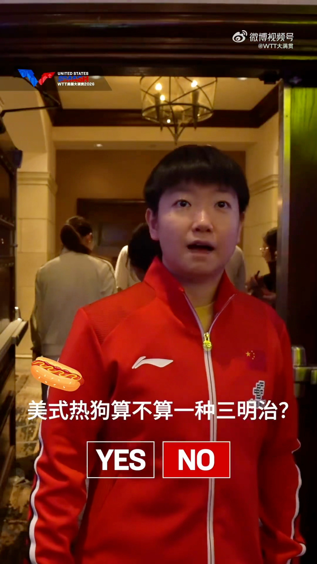 欢迎晚宴上的孩子们ᰔᩚ/•᷅•᷄\୭ 