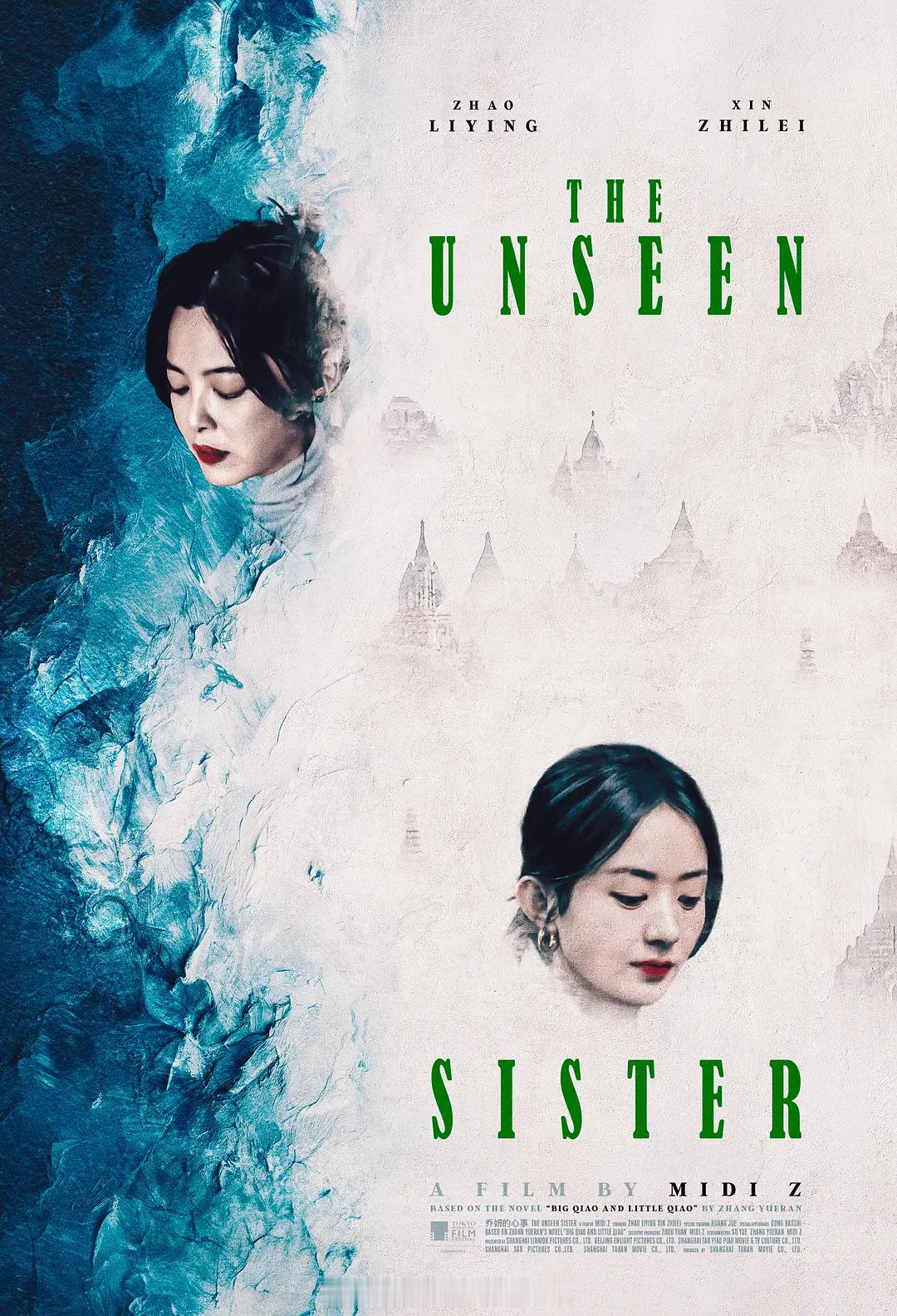 10月底至11月电影指南（超多电影）：《乔妍的心事》10.26《暮然回首》10.