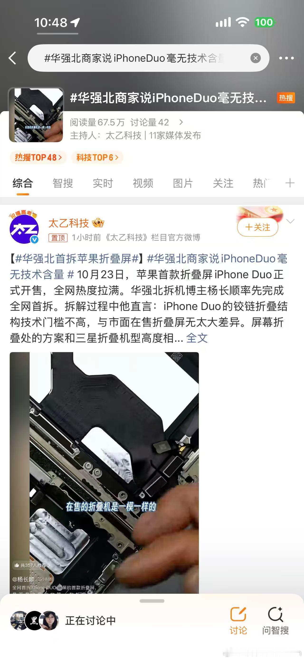 唐 ​​​