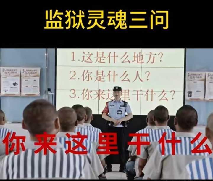 狱警偶尔吃牢饭犯纪律吗？
---------------------------