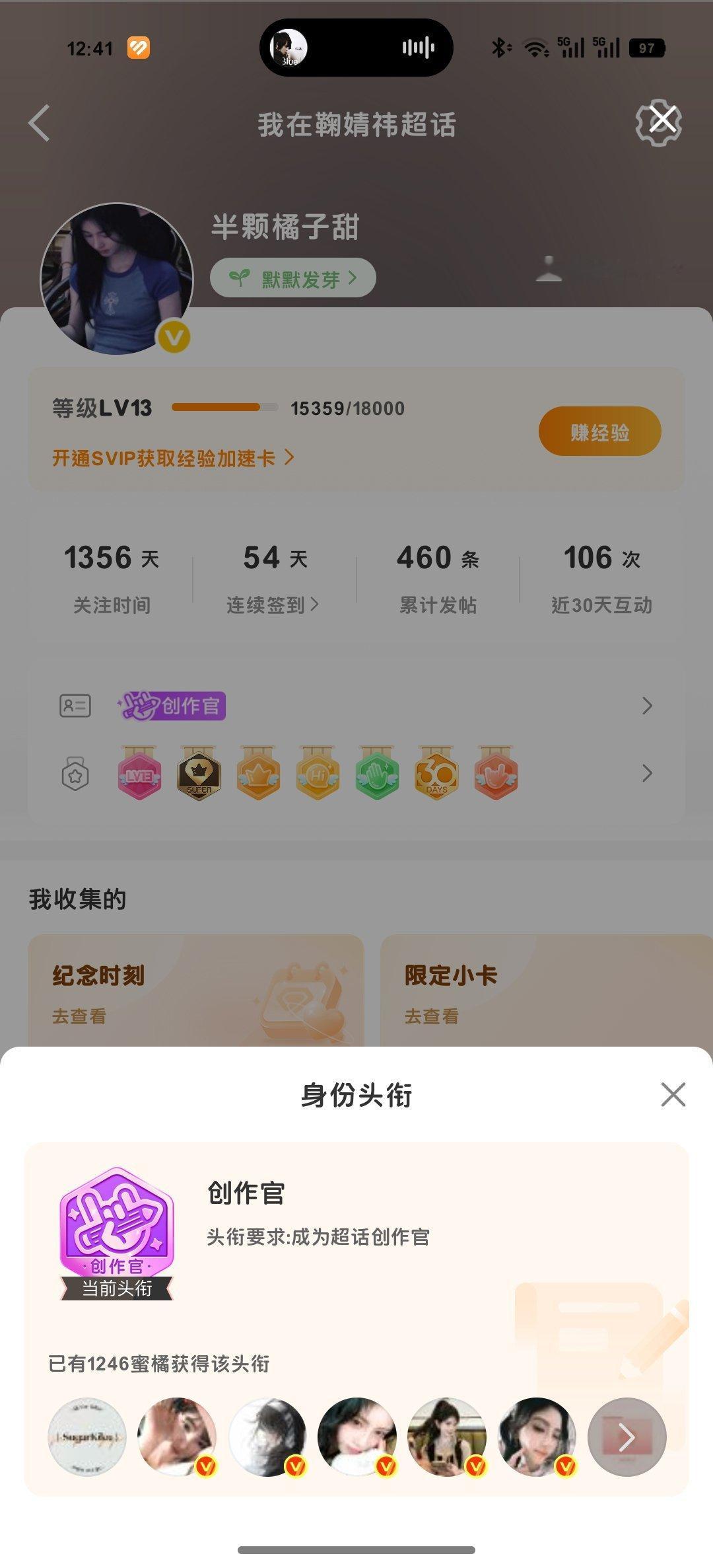 我已经有czg了……啊啊啊啊啊！大眼趁我高二最忙的时候给我[二哈]谢谢宁啊 ​​