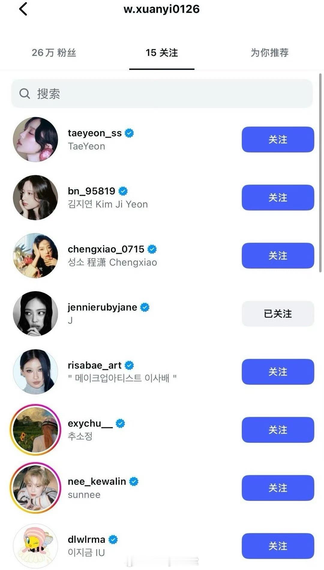 吴宣仪ins取关孟美岐和宋妍霏，美宣be！网友说吴宣仪、宋妍霏都参加了当年的浪姐