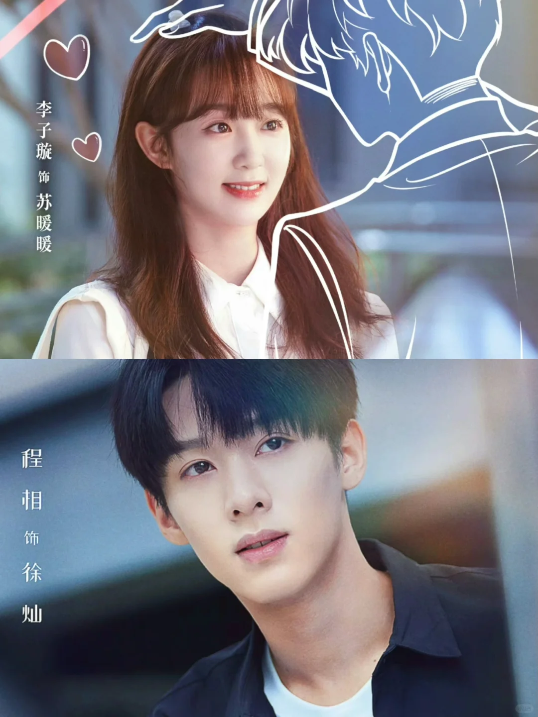 播了‼️拆盲盒送男友‼️还是九个‼️