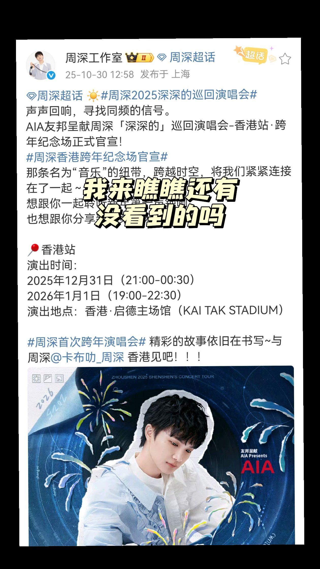 香港站终于等来了落定版。启德启德