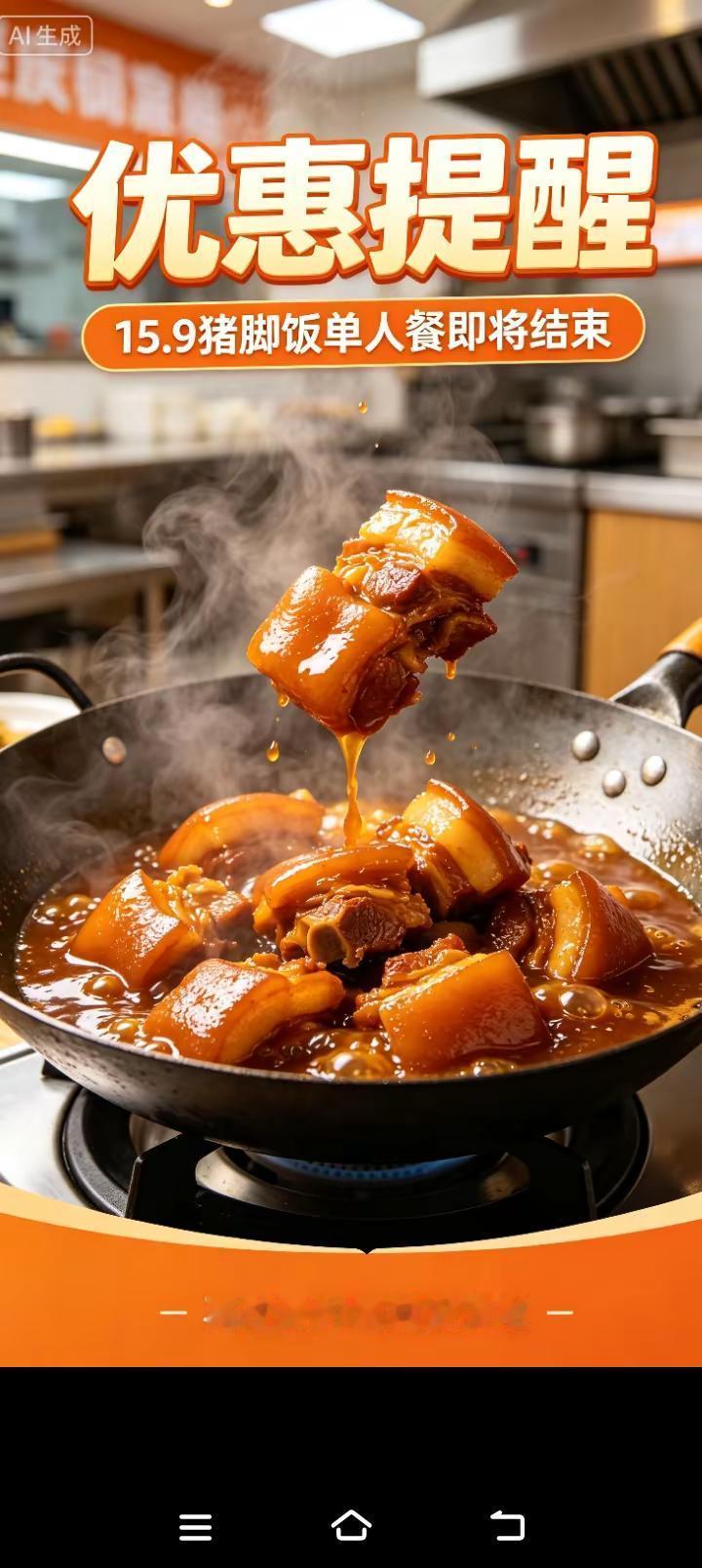 徐大川剁椒猪脚饭没有预制全是新鲜的食材 性价比美食推荐 红烧猪蹄软烂入味