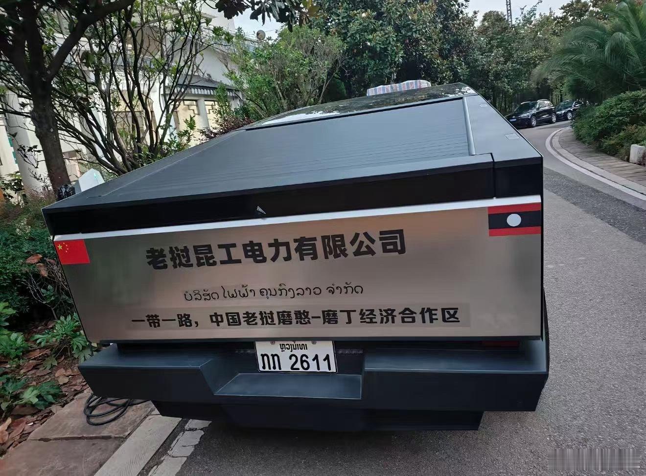 移动广告牌[揣手] ​​​