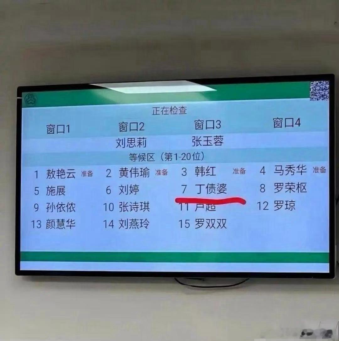 多大的恶意，才会给孩子起这种名字？ 