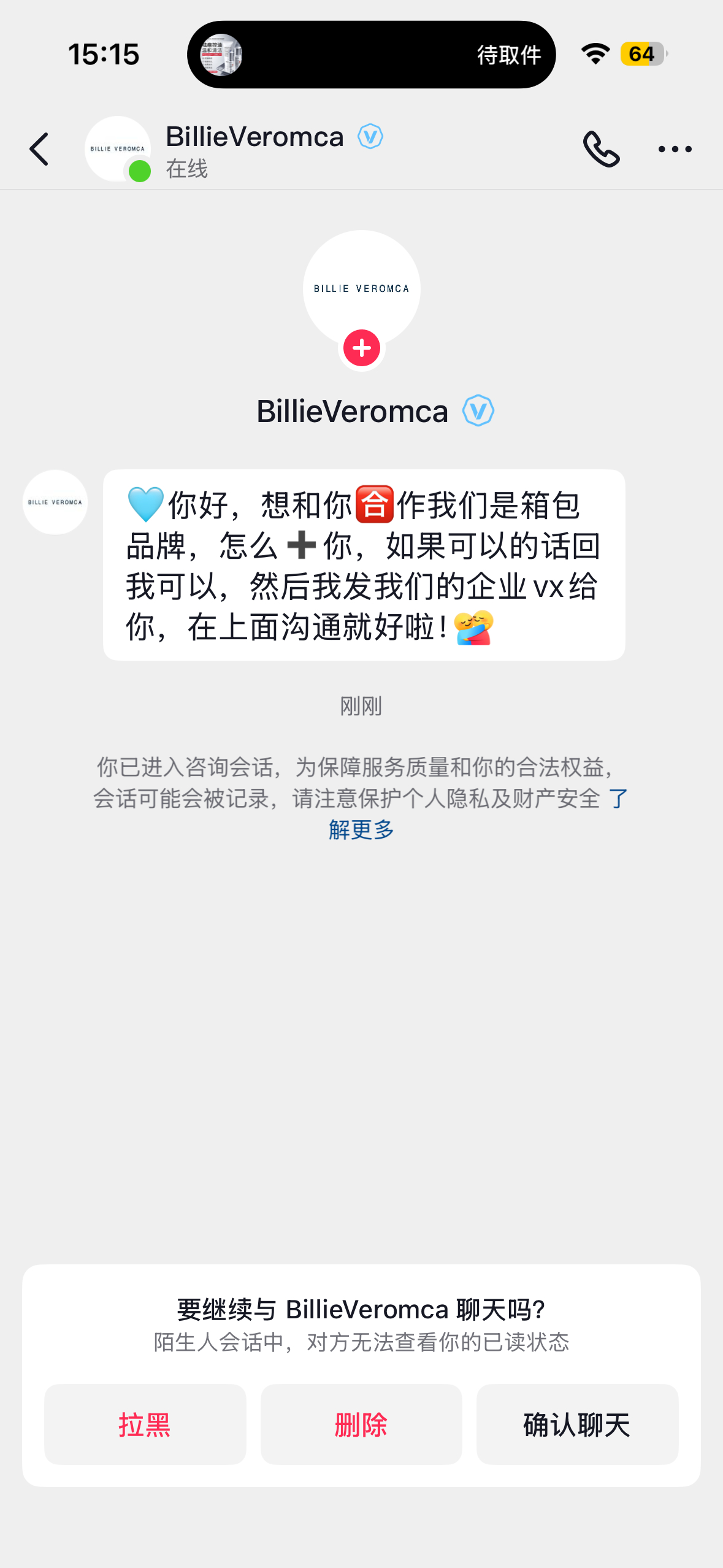我不行了 抖音发了几条tima的视频有点流量都有广子接了 ​​​