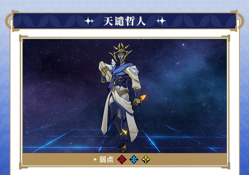 崩坏星穹铁道[超话]  崩坏星穹铁道  星穹铁道日常  新年游好运  有一说一吧