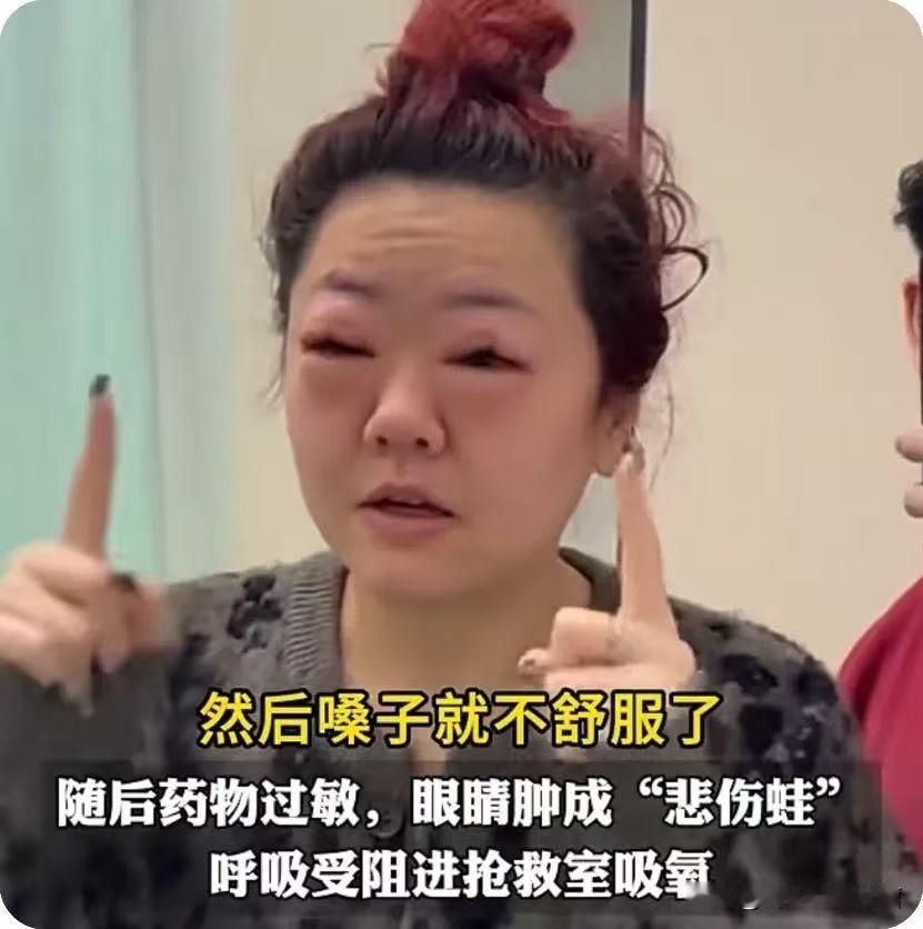 车厘子卖不动了！
砂糖桔卖不动了！
蒜苔卖不动了！
阳光玫瑰卖不动了！
1月5日