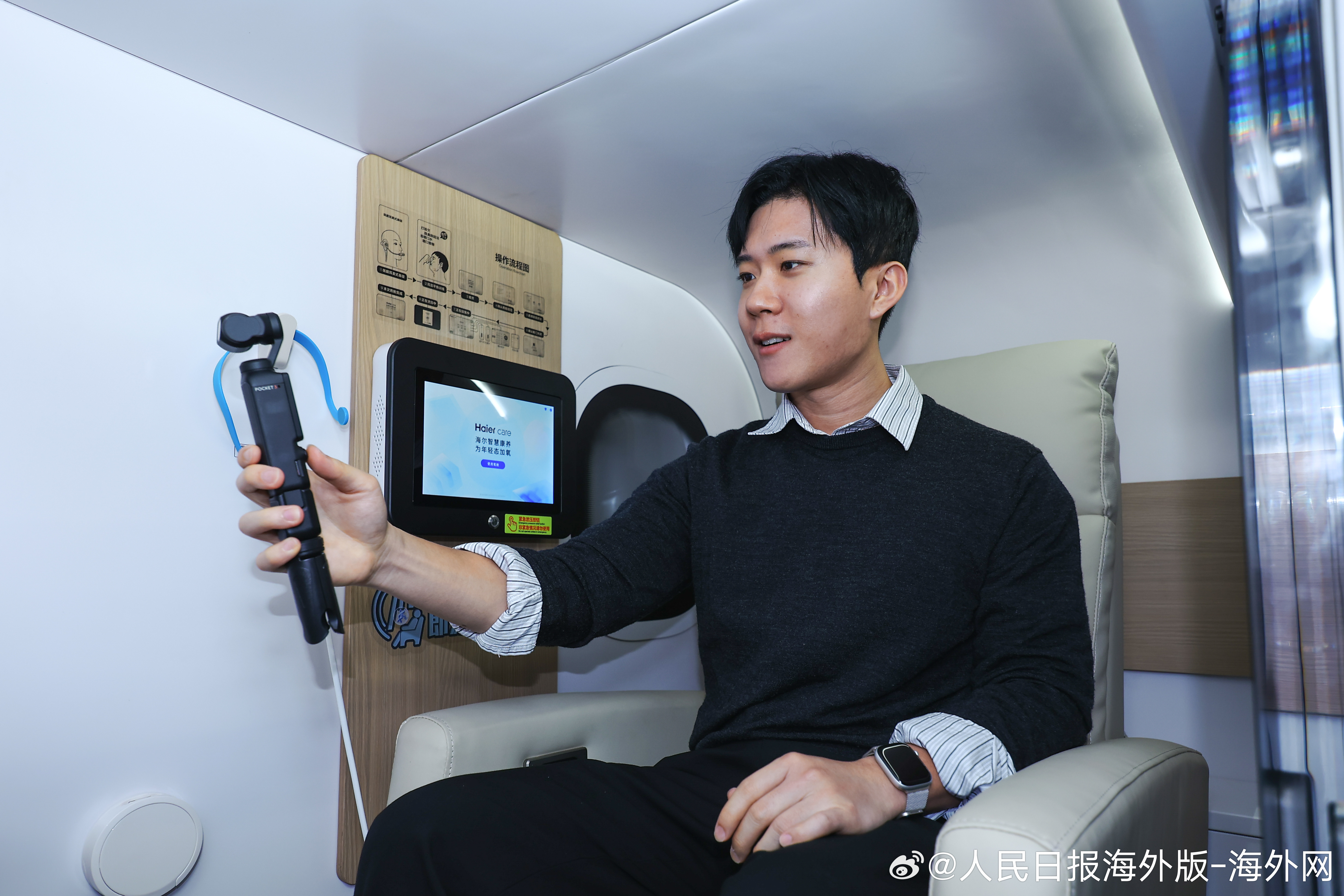 跟着海外kol打卡2026AWE，在现场见证海尔智慧家庭，人车家无缝联动 ，让生