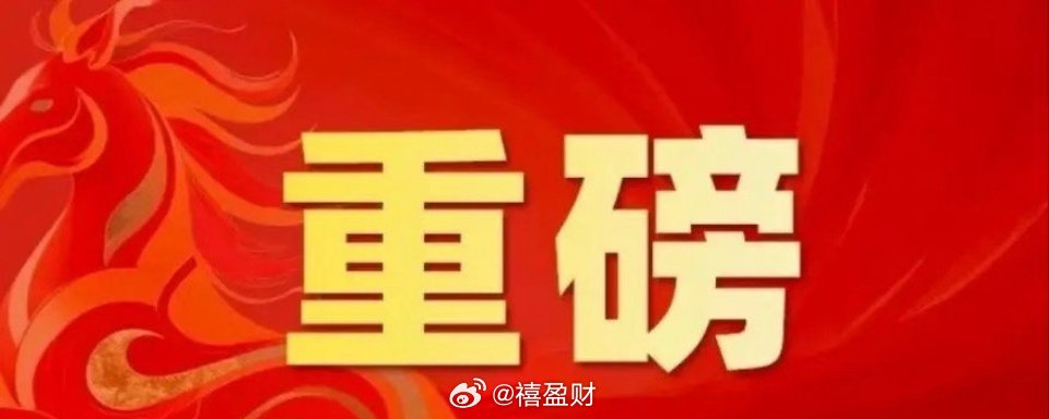 接下来行情怎么看？股民散户要做好准备：一是A股市场短期反弹不能说结束，但是抛压开