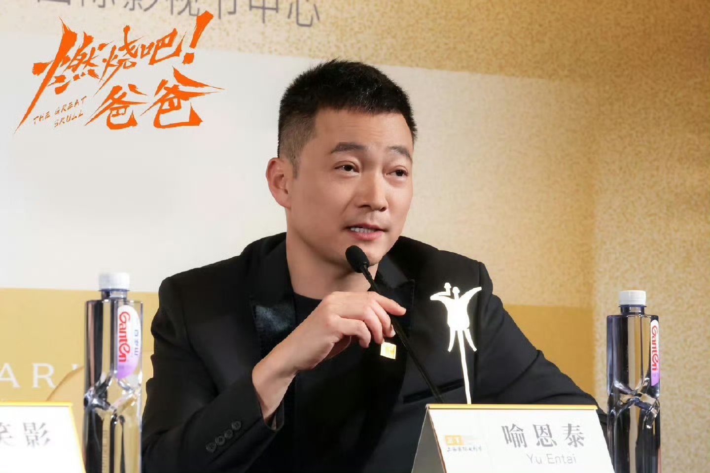 电影燃烧吧爸爸 平日里默默付出的父亲，也有着不曾熄灭的热血与梦想。电影《燃烧吧爸
