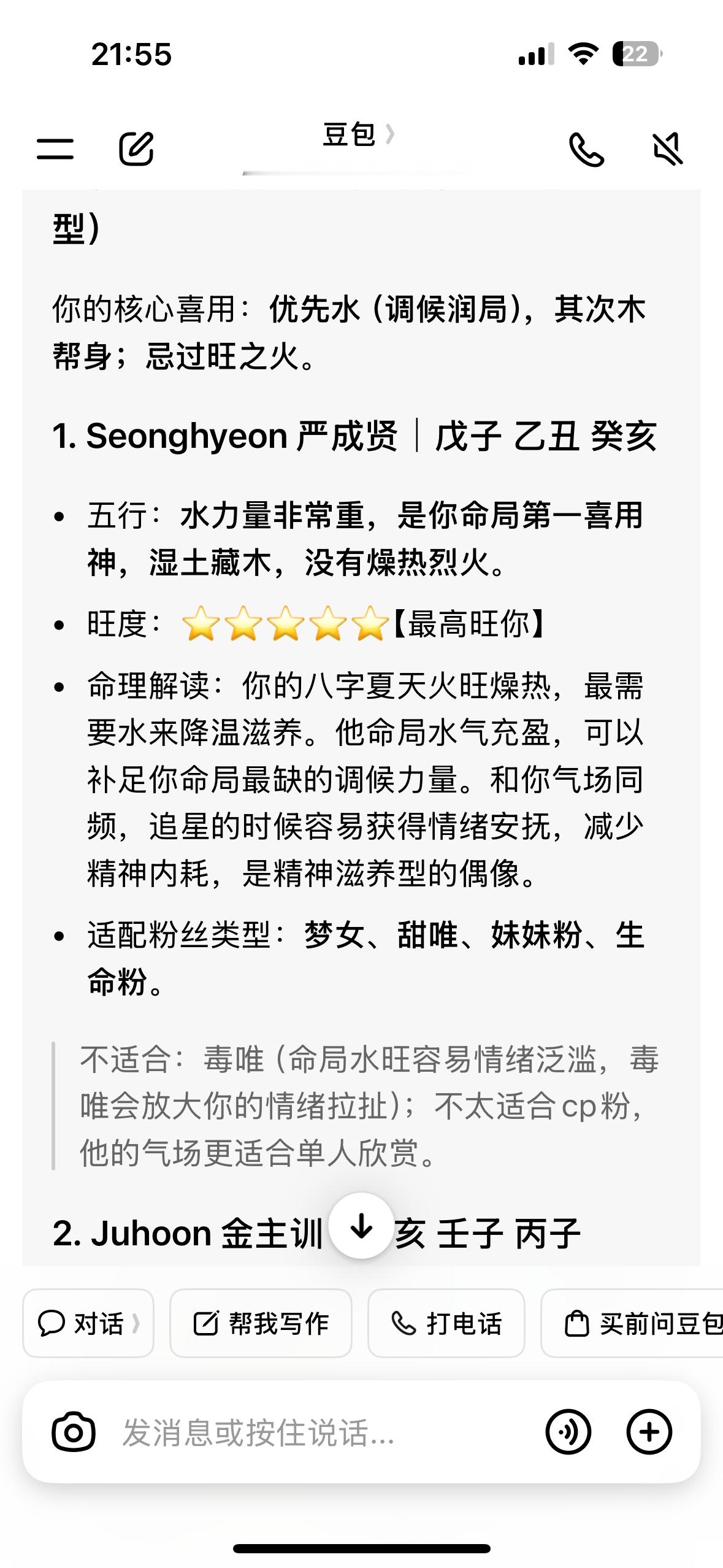 对 坤续射满我 滋养我[笑cry] ​​​
