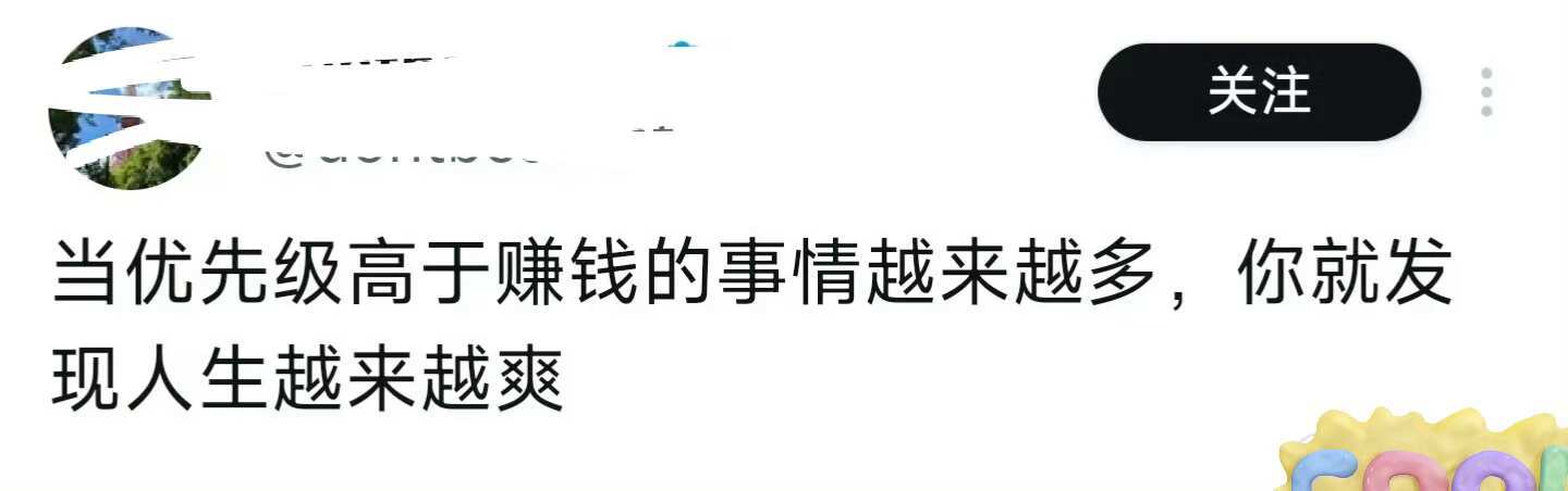 瞬间被点醒！人怎么能说出这么深刻的话啊 