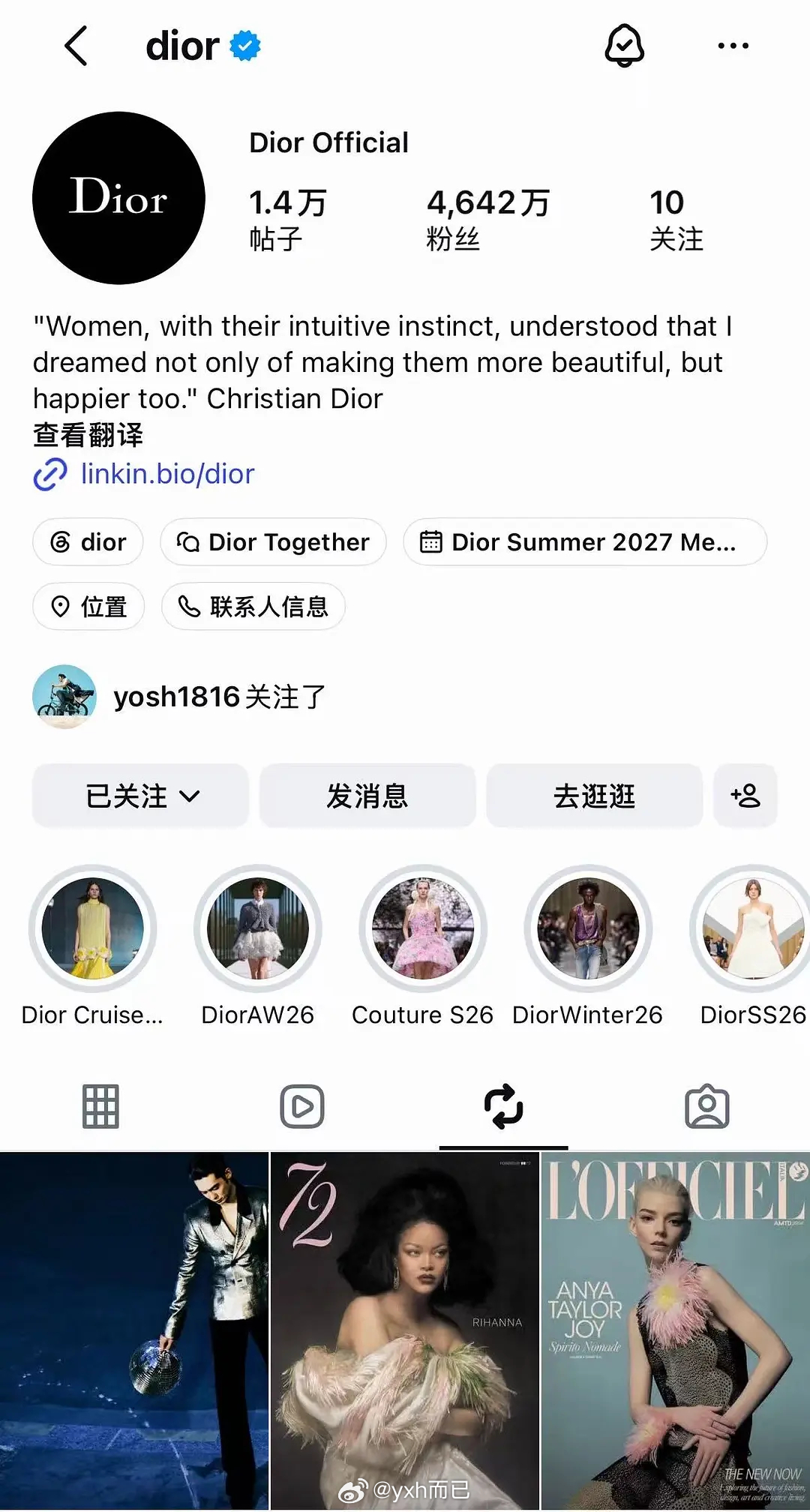 于适yosh  于适迪奥官方全部认领，ins+X双平台首个且唯1️⃣认领，WWD