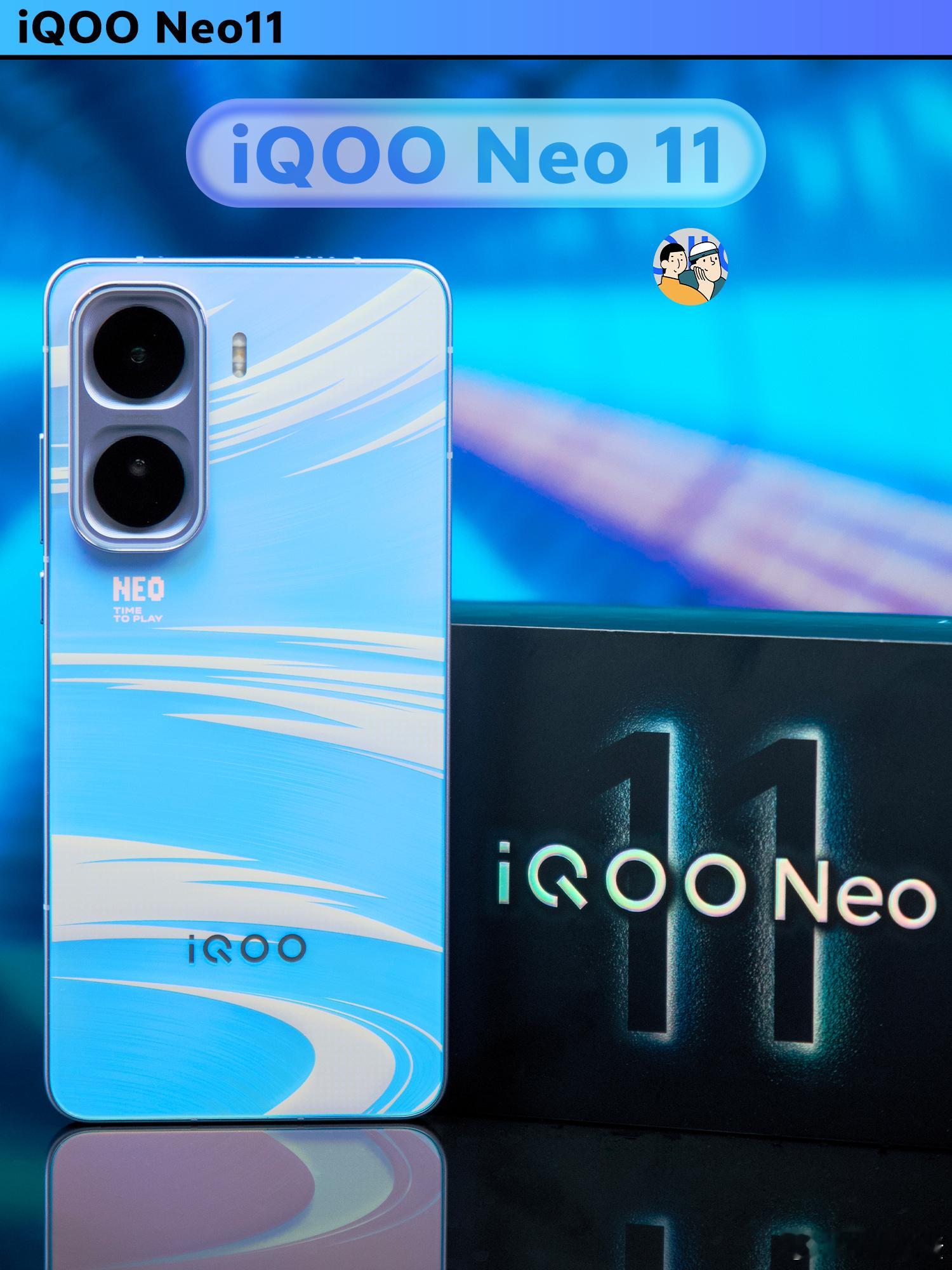 iQOO Neo11 开箱 ​​​