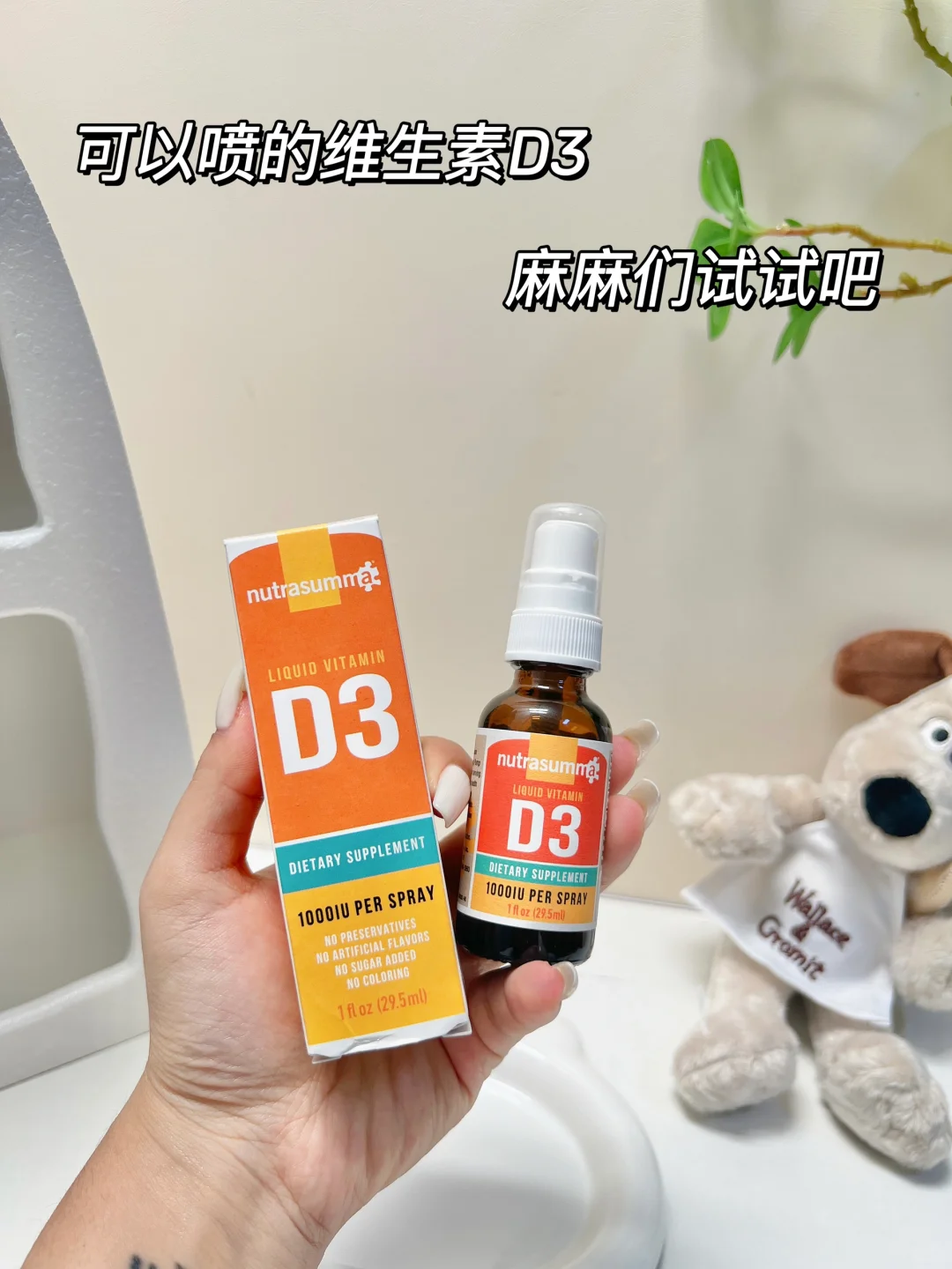 每天喷一喷，宝宝补钙轻松拿捏！