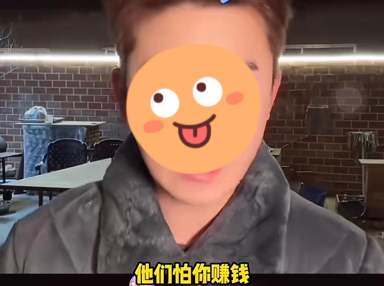 这才是大部分的农村写照，怕人有笑人无。
去年博主秦新宇直播，说想带着村里人一起挣