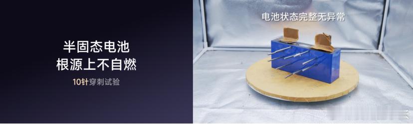 天天听车企吹“半固态”，耳朵都快起茧了，但大多是雷声大雨点小。结果这次MG4直接
