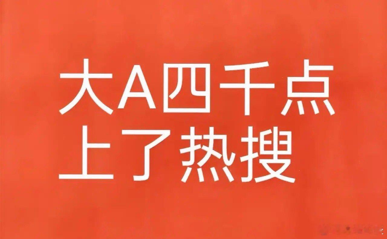 明天周三10.29可能上涨的板块1.福建板块   海峡两岸概念今天爆发，配合指数