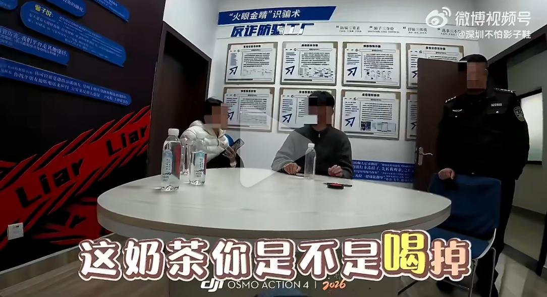 杭州一对情侣，用一杯奶茶把自己送进了派出所。

事情是这样的：两人在酒店点奶茶，