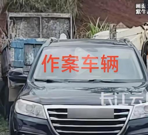 浏阳女子遗体在情夫车里被发现事件背后，有一个非常现实的痛点：两家人彼此都很熟悉，