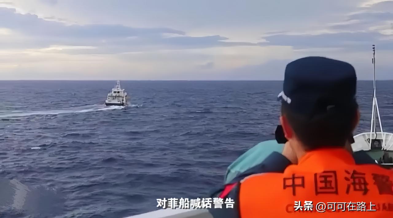 快讯！快讯
真的是大快人心！
就在刚刚，中方公布了！

今天下午中国海警公布了一