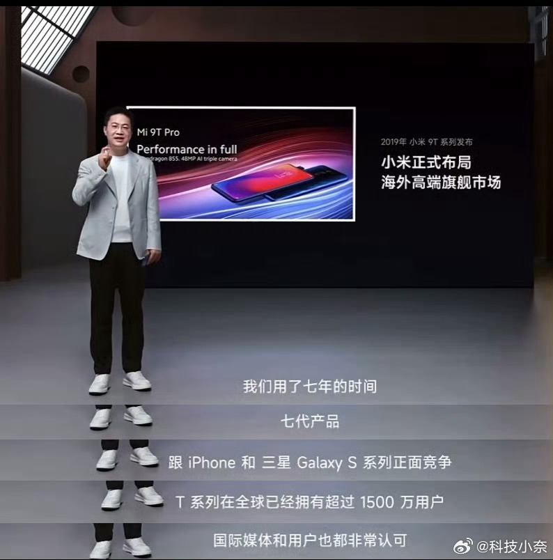 卢伟冰回应与苹果三星竞争 回想早些年，高端手机市场基本被苹果主导，如今形势早就不