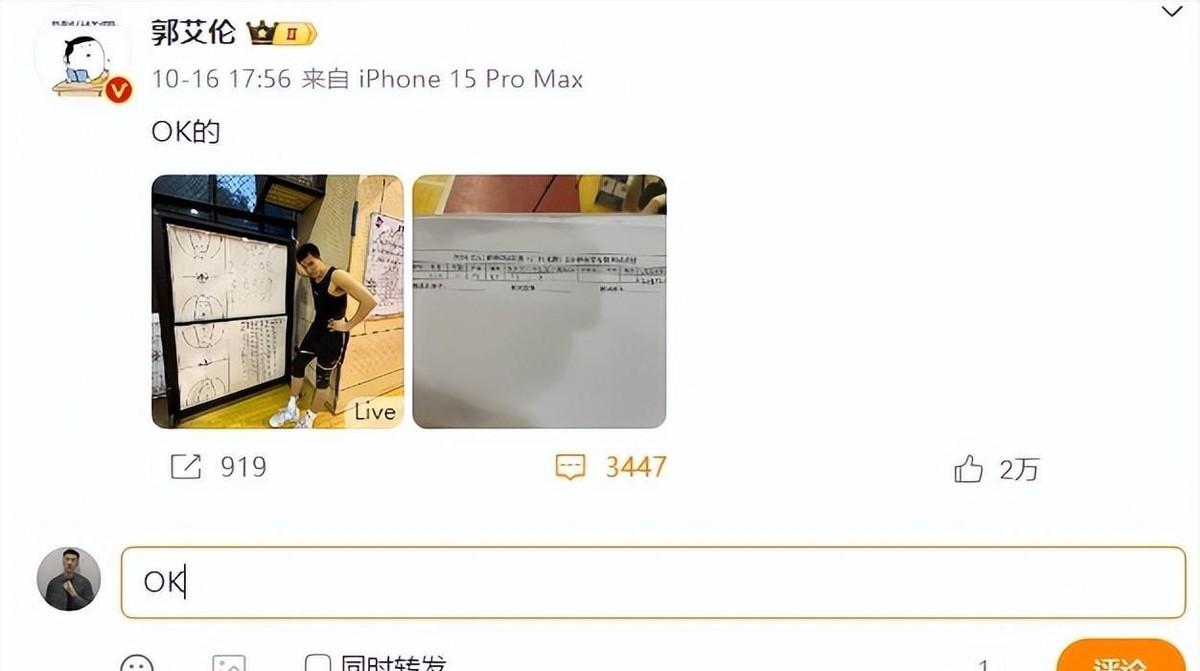 易建联嫖娼传闻闹得沸沸扬扬，广东男篮澄清阿联已退役，无俱乐部职务。球迷们别慌，阿