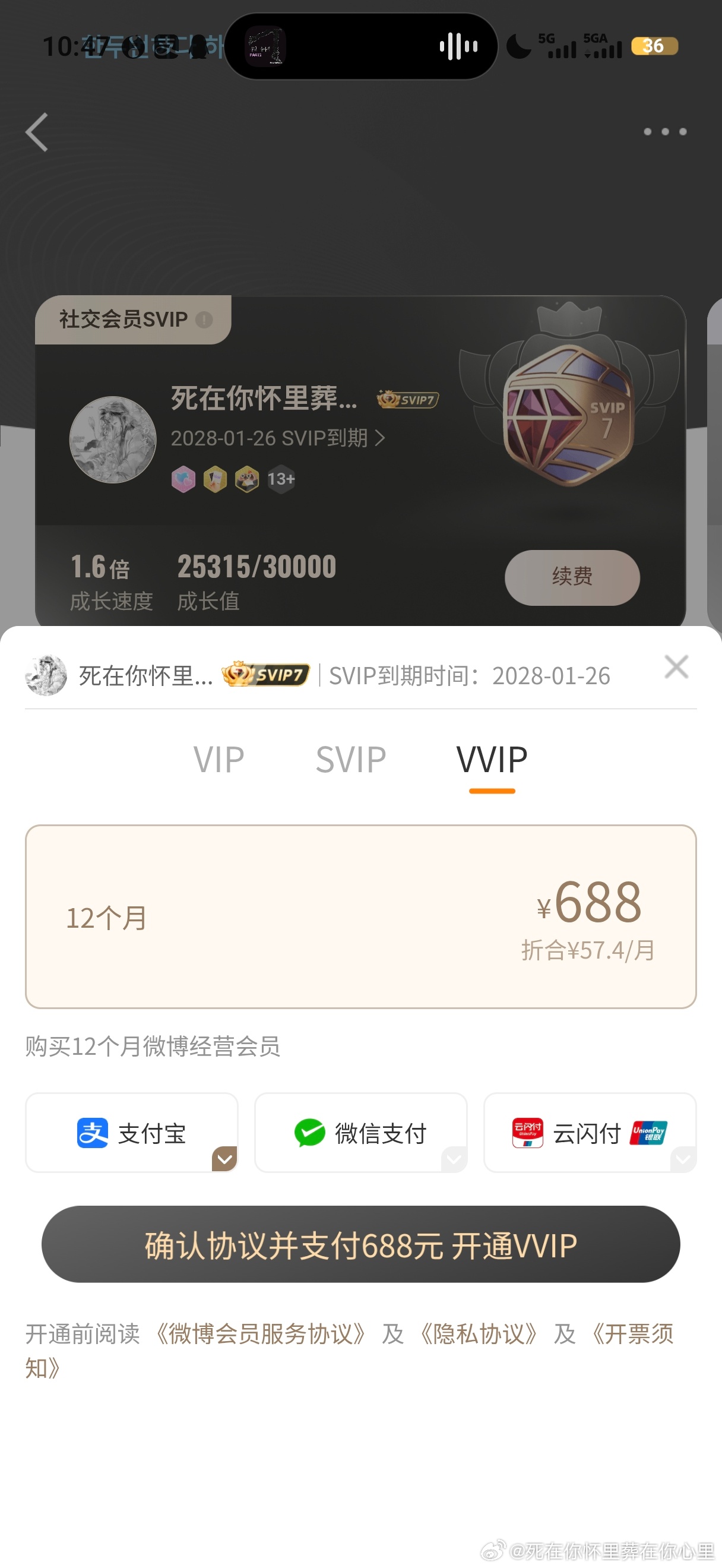 啧 早知道388开了 