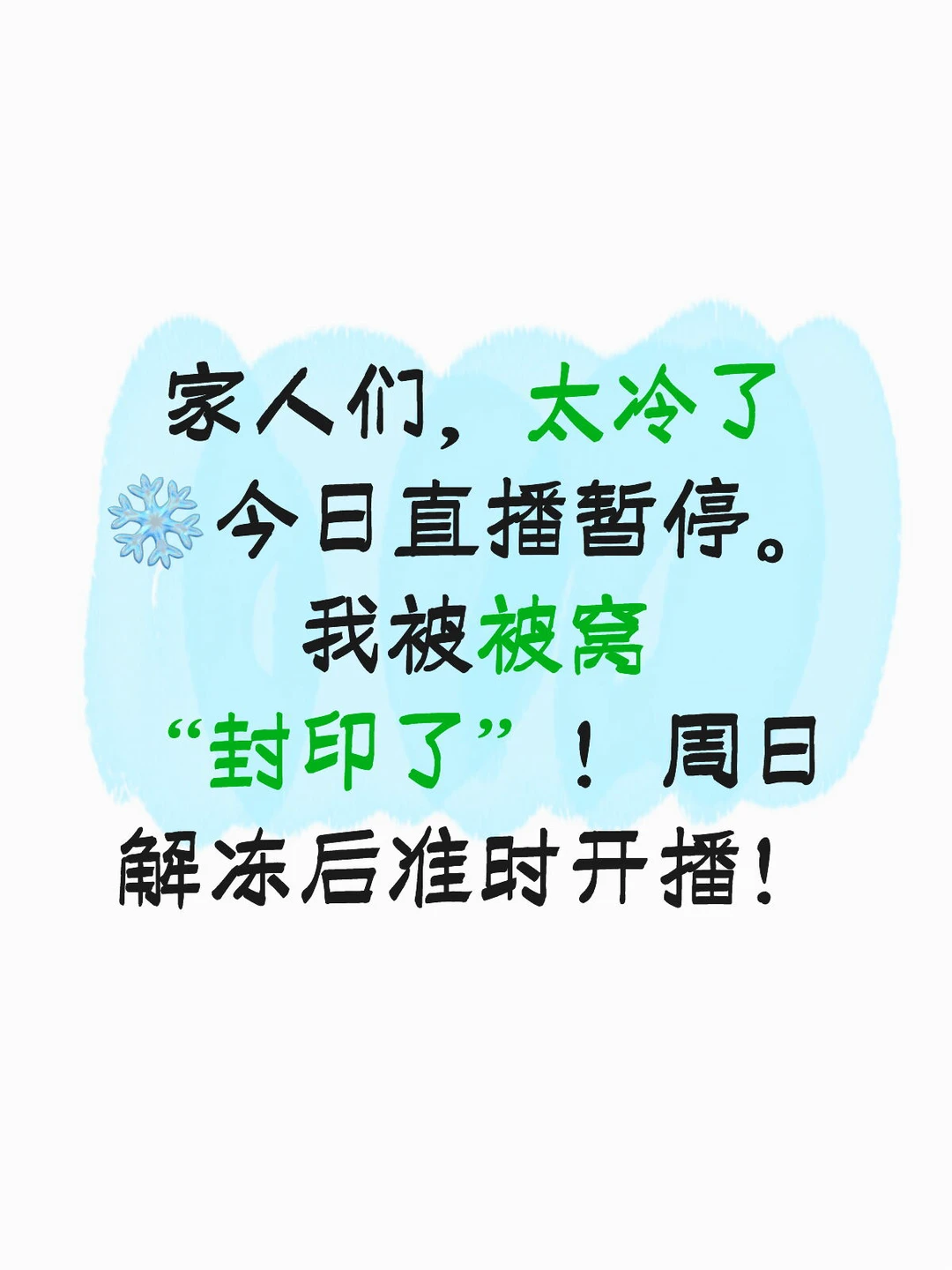 家人们🐻‍❄️