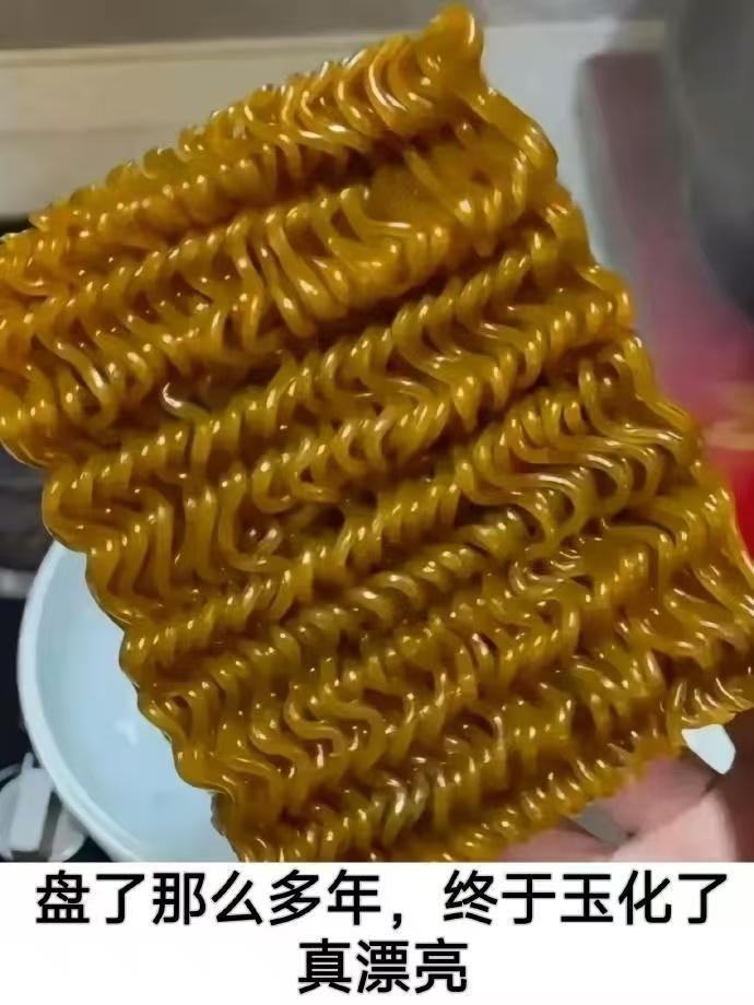 厉害了，啥都可以盘，