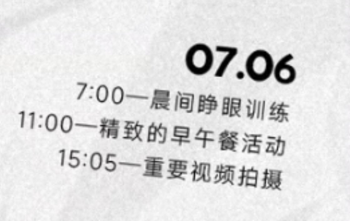 这是去见偶像的仪式感吗？