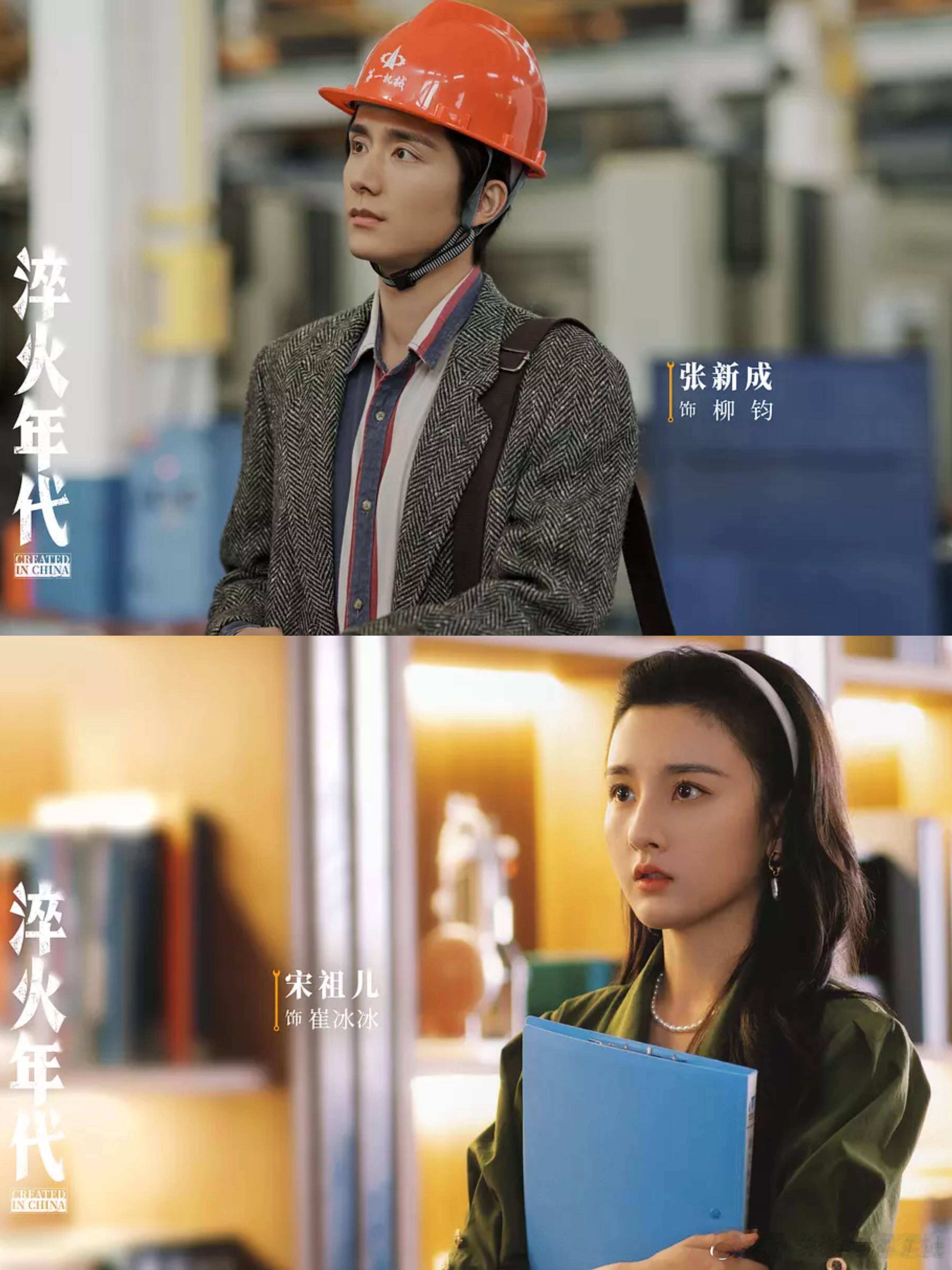 《淬火年代》值得看吗？ ​​​