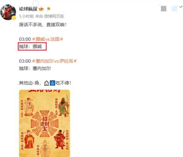 再来双响！别客气，直接干！08:00 佛得角vs沙特阿拉伯抛球：佛得角08:00