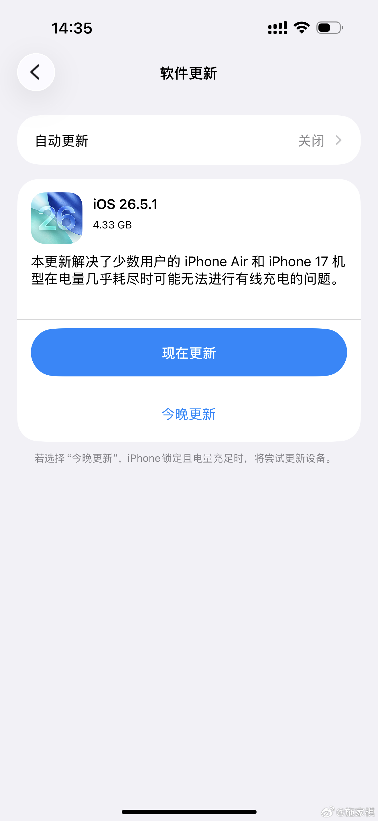 普通人如何升级iOS27我个人的建议很简单：普通用户别急着第一时间冲测试版。每年